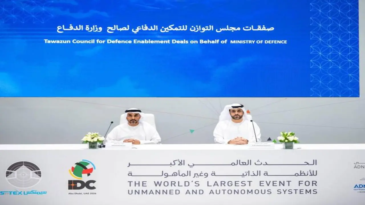 3.6 مليار درهم.. مبيعات قياسية لوزارة الدفاع خلال معرضي يومكس وسيمتكس بمشاركة دولية متنوعة